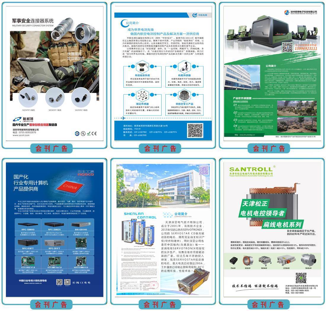 /ueditor_img/1650944312.jpg /ueditor_img/1650944312.jpg