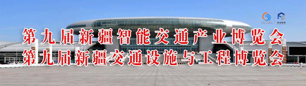 交通展.gif