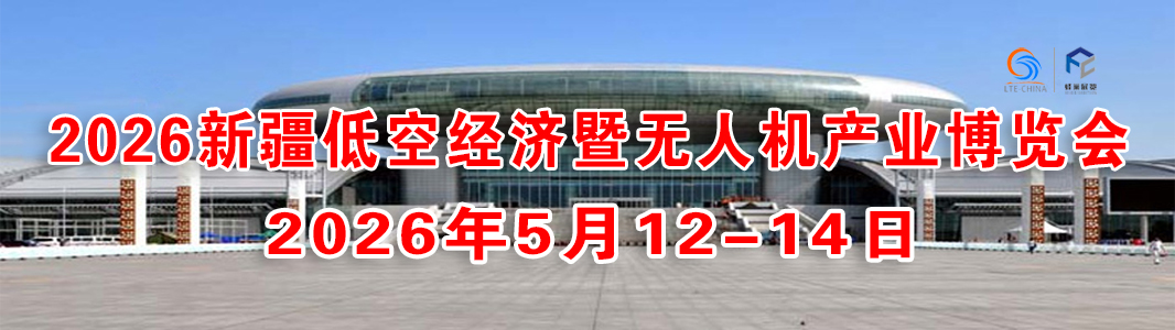 低空经济.jpg