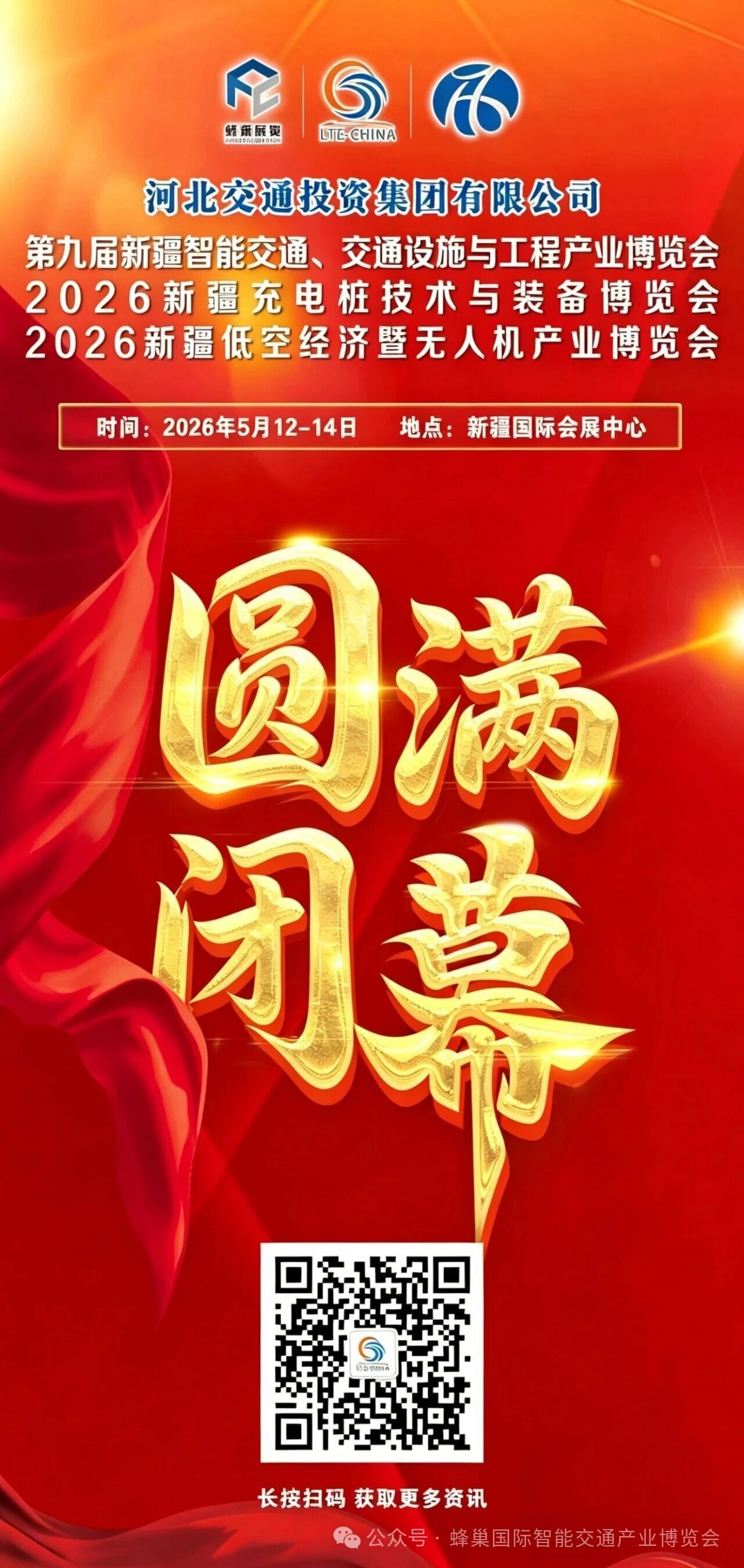 ueditor_img/1780023196.jpg 微信图片_2026-05-29_105105_922.jpg