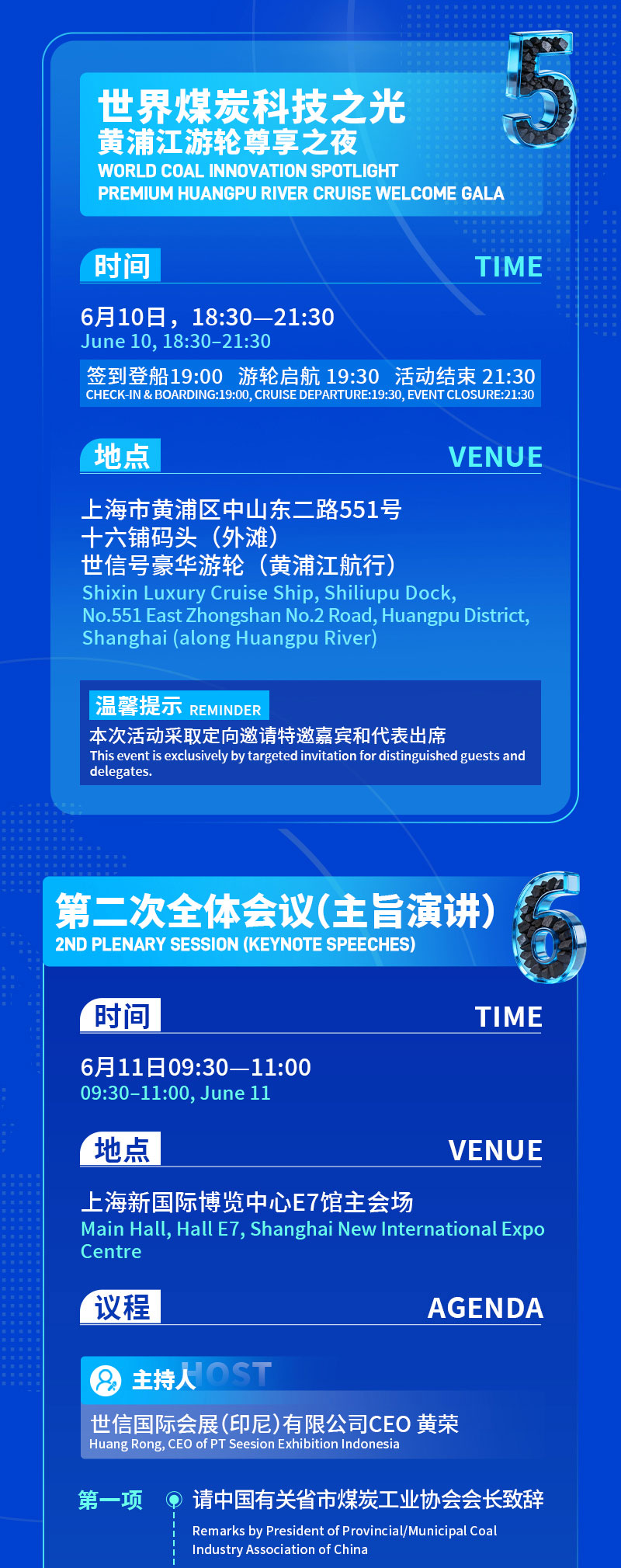 2026 World Coal Science and Technology Innovation Conference & Global Coal Industry Expo