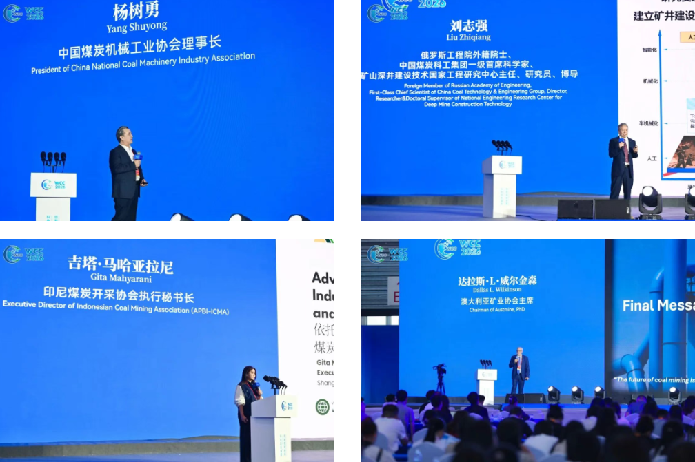 2026 World Coal Science and Technology Innovation Conference & Global Coal Industry Expo 2026 World Coal Science and Technology Innovation Conference & Global Coal Industry Expo