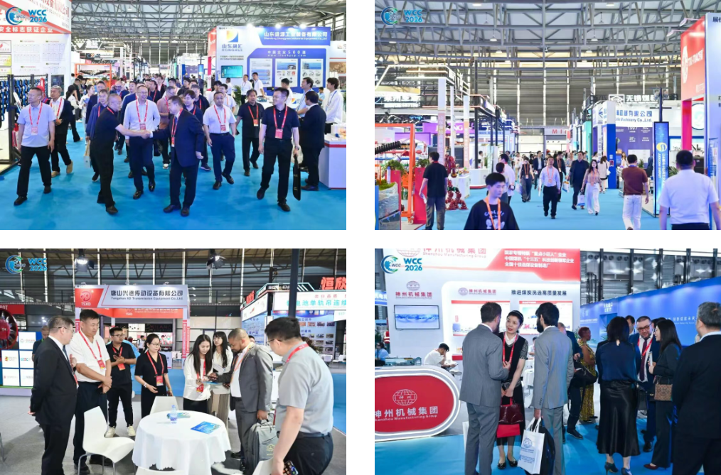 2026 World Coal Science and Technology Innovation Conference & Global Coal Industry Expo 2026 World Coal Science and Technology Innovation Conference & Global Coal Industry Expo