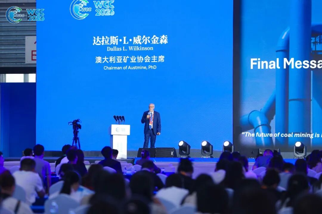 2026 World Coal Science and Technology Innovation Conference & Global Coal Industry Expo 2026 World Coal Science and Technology Innovation Conference & Global Coal Industry Expo