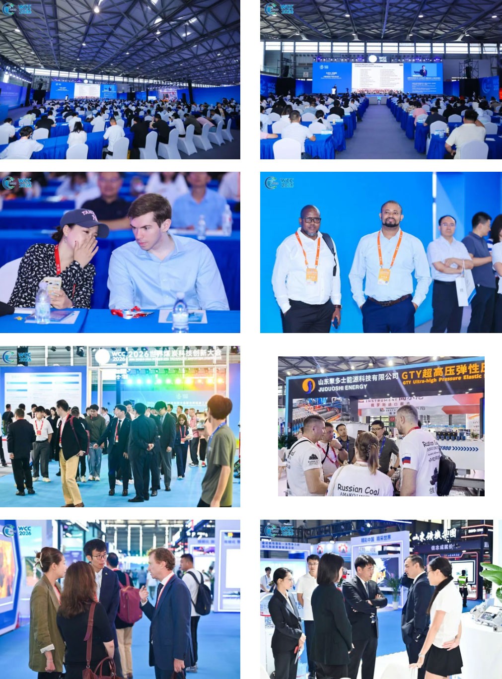 026 World Coal Science and Technology Innovation Conference & Global Coal Industry Expo 026 World Coal Science and Technology Innovation Conference & Global Coal Industry Expo