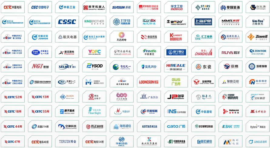 邀请函-展商LOGO.jpg