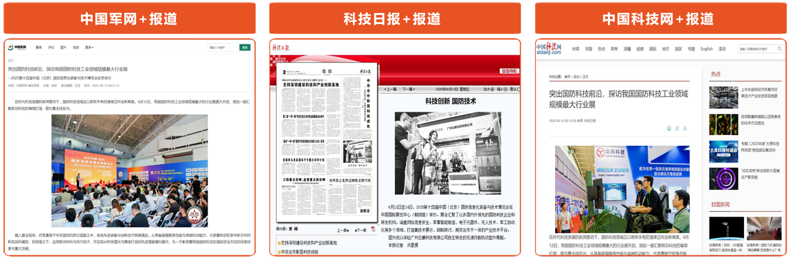 ueditor_img/1765348735.png 图片8.png