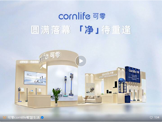 微信图片_2026-07-20_154157_621.png
