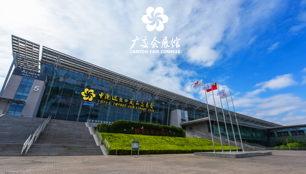 广交会展馆2.jpg