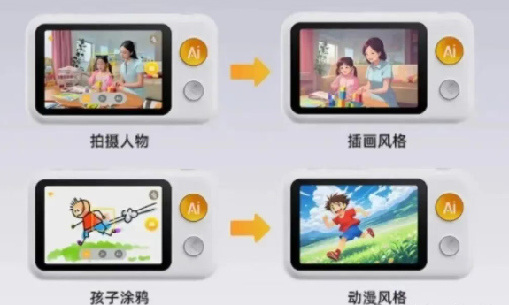 微信图片_2026-07-25_102658_457.png