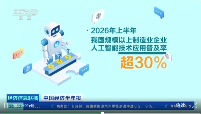 微信图片_2026-07-25_110029_901.png