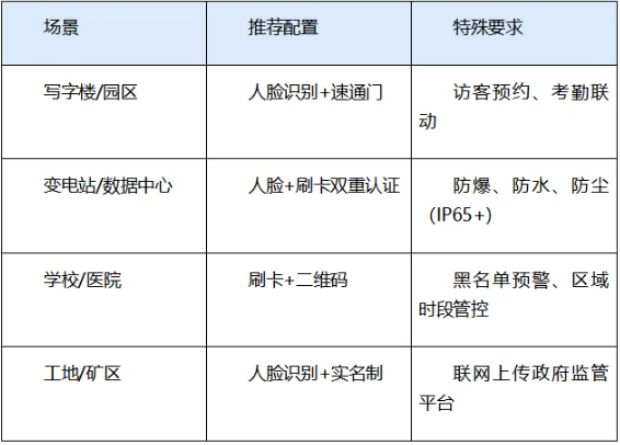 微信图片_2026-07-25_135223_741.png
