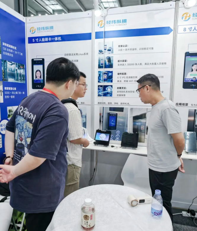 微信图片_2026-07-25_151849_730.png