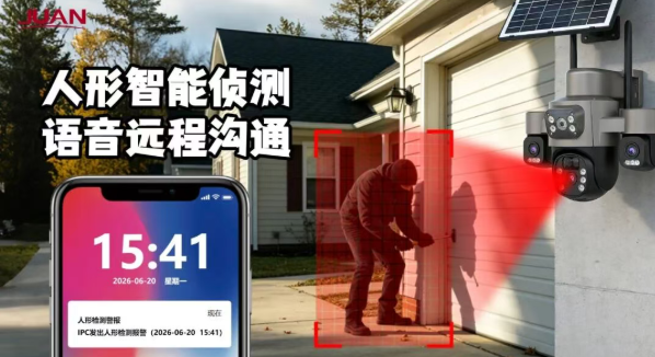 微信图片_2026-08-05_093038_533.png