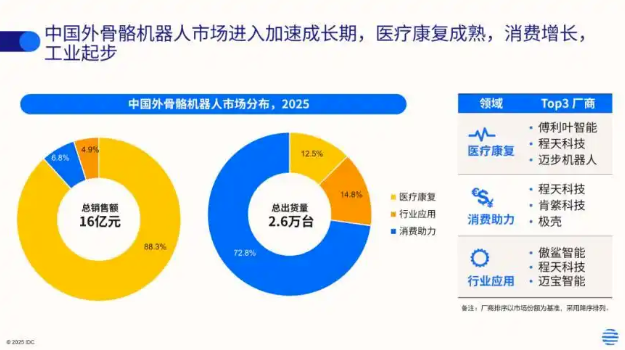 微信图片_2026-08-05_094432_481.png