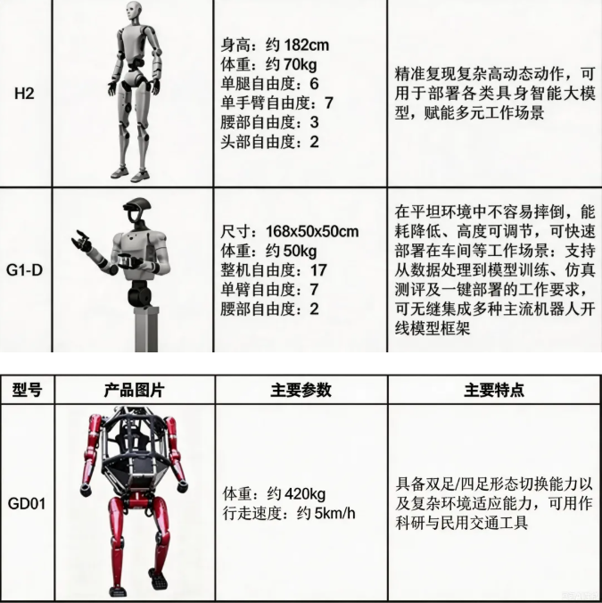 微信图片_2026-08-10_140622_823.png