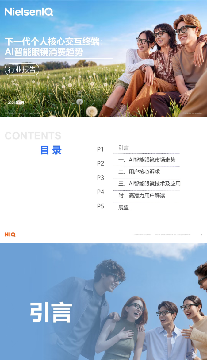 微信图片_2026-08-12_133125_833.png