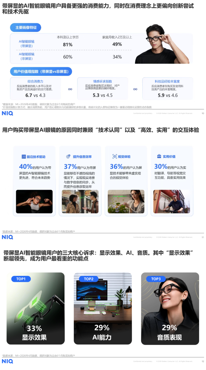 微信图片_2026-08-12_133328_079.png