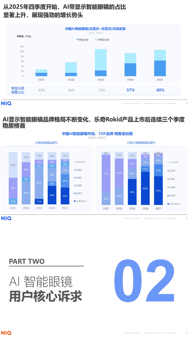微信图片_2026-08-12_133246_325.png
