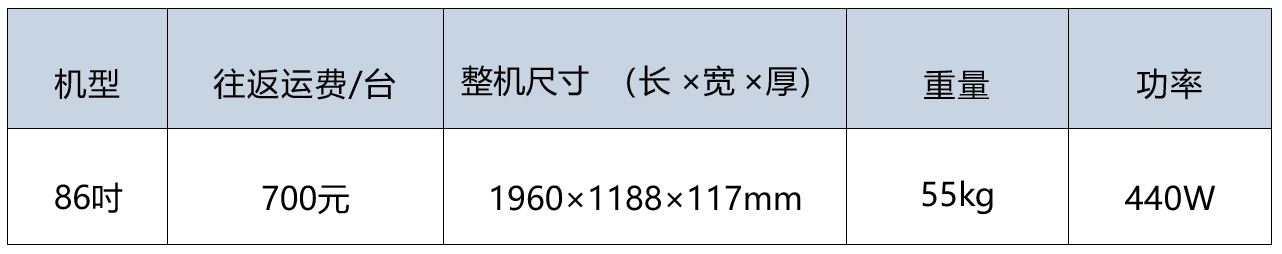 ueditor_img/1788855172.png 20260907101306_38765.png