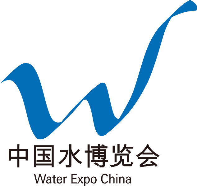 2024中国水博览会暨第十九届中国（国际）水务高峰论坛