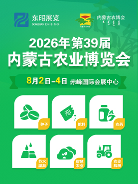 展会活动
