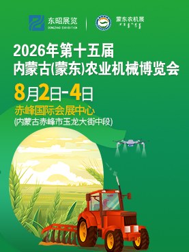 展会活动