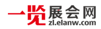 一览展会网