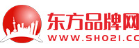 東方品牌網
