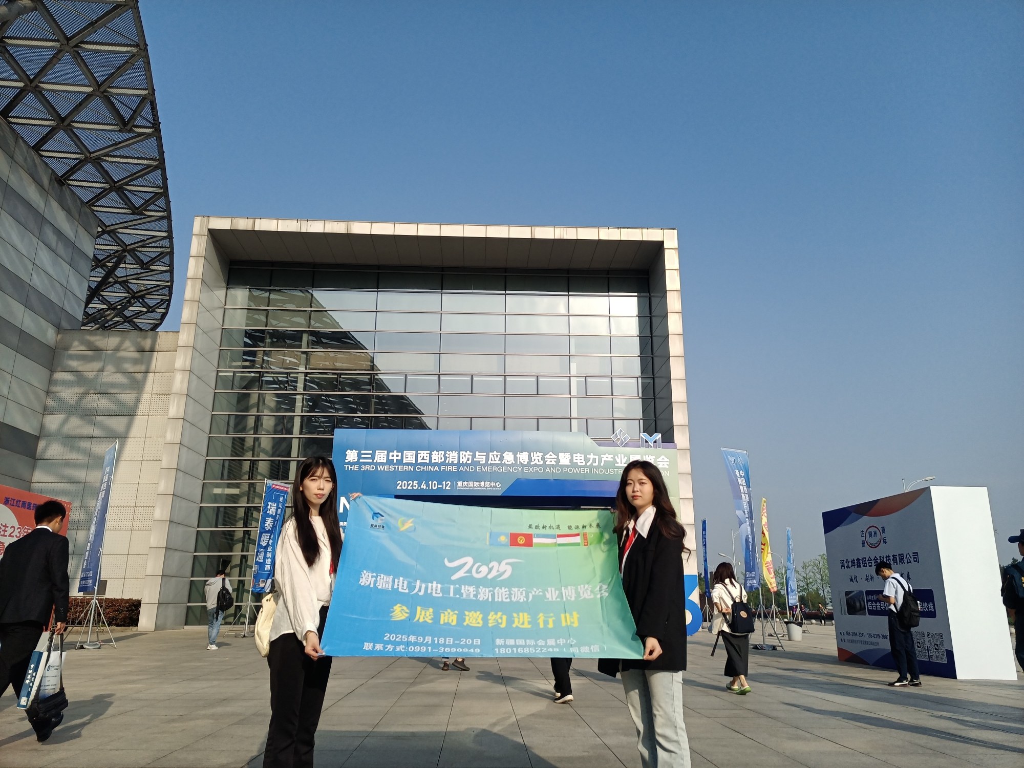 第三届中国西部电力暨电线电缆工业博览会