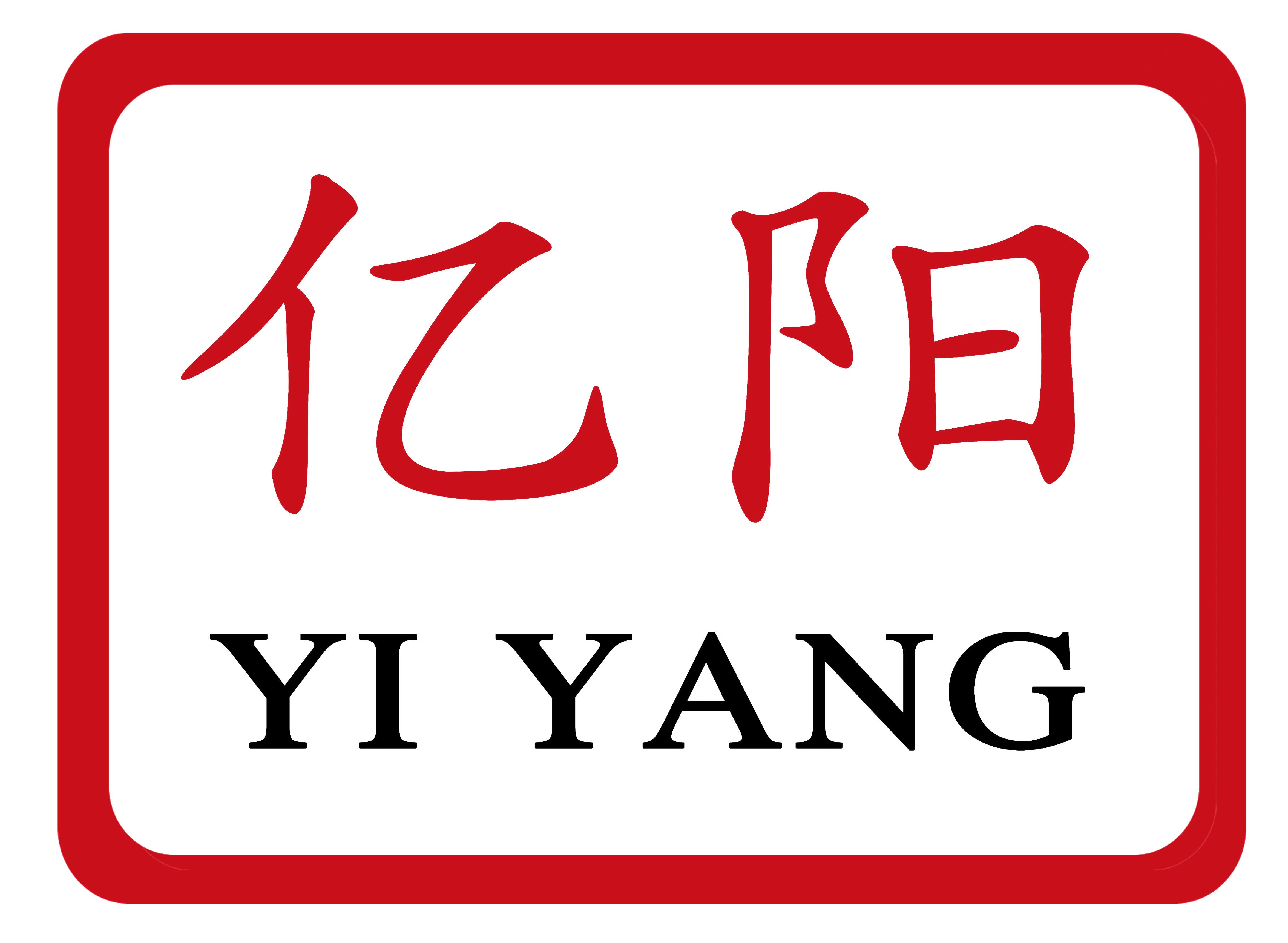 山东亿阳电工有限公司
