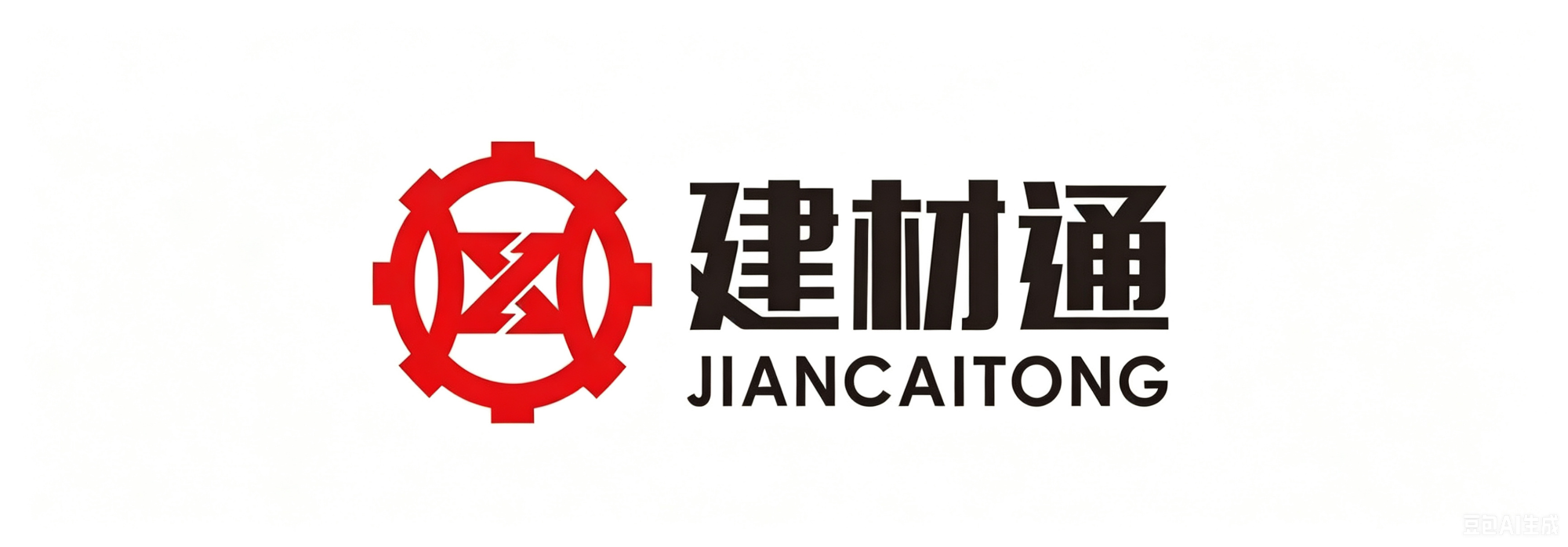 建材通