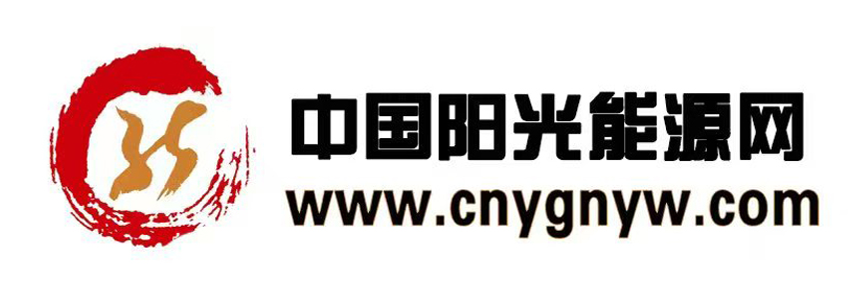 陽光能源網(wǎng)