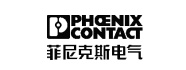菲尼克斯电气
