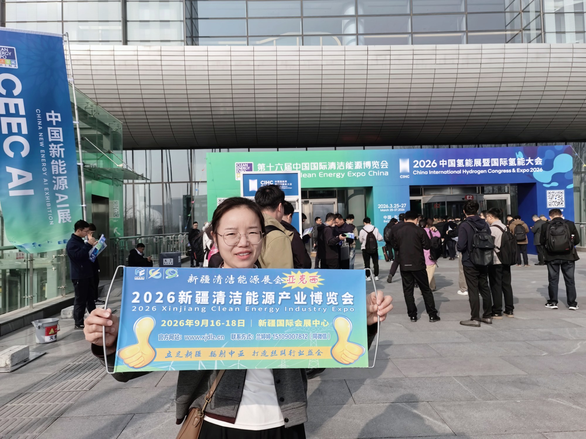 2026中國(guó)氫能展暨國(guó)際氫能大會(huì)（CIHC 2026）