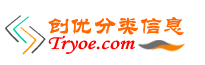 創(chuàng)優(yōu)分類信息