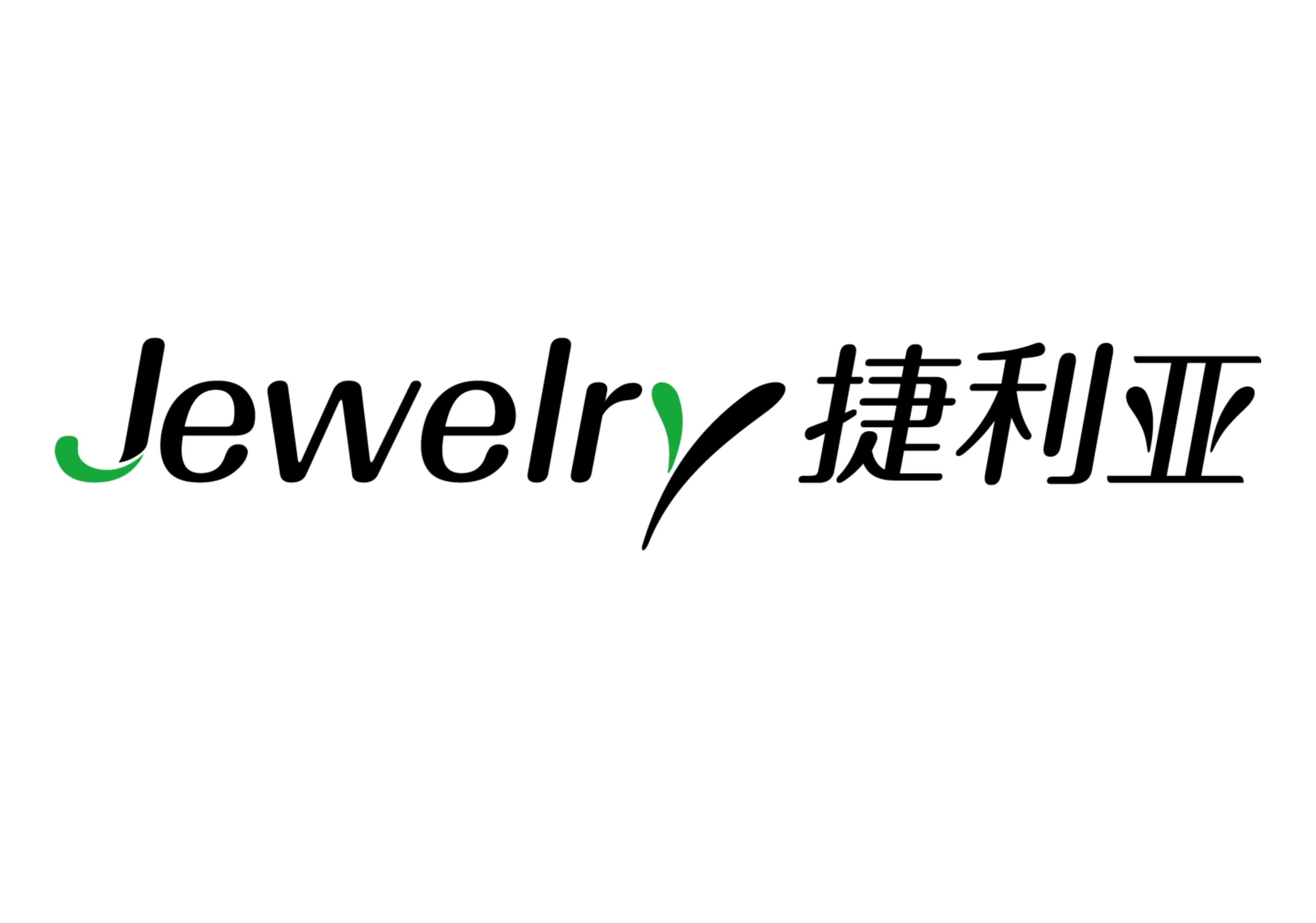 JEWELRY SEEDS