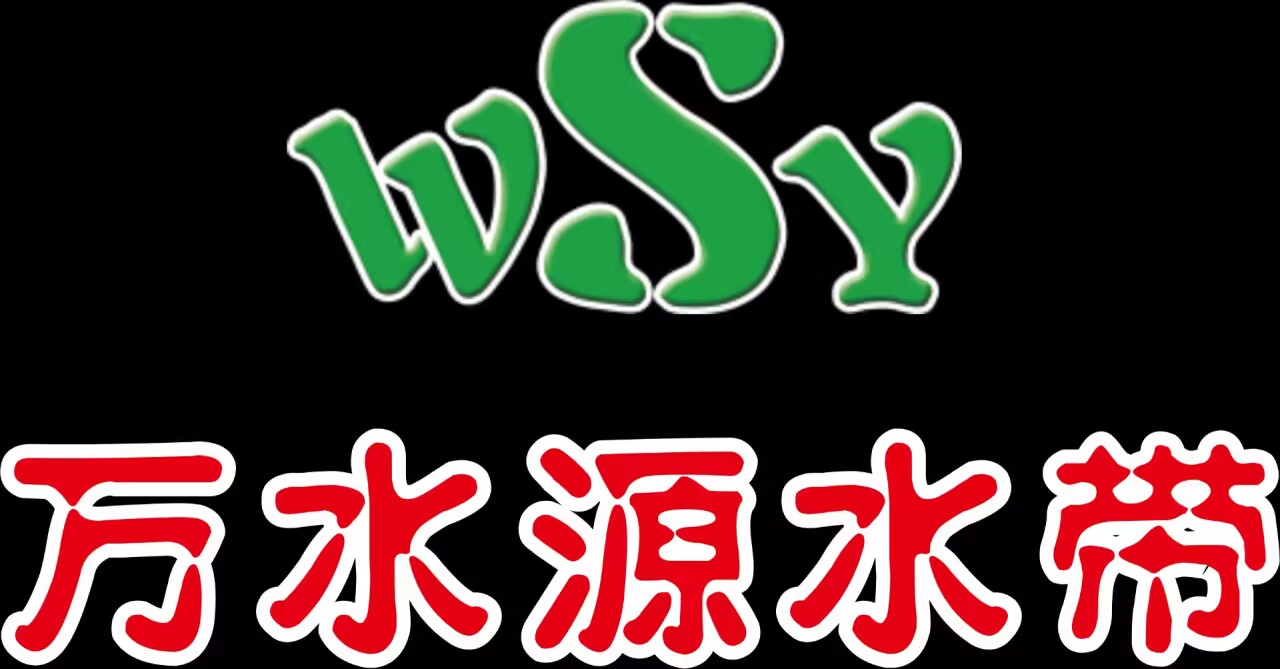 YISHUIYUAN AGRITECH