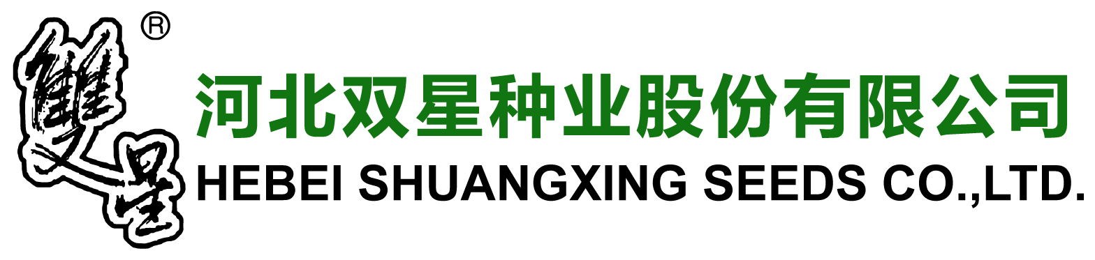 SHUANGXING SEEDS