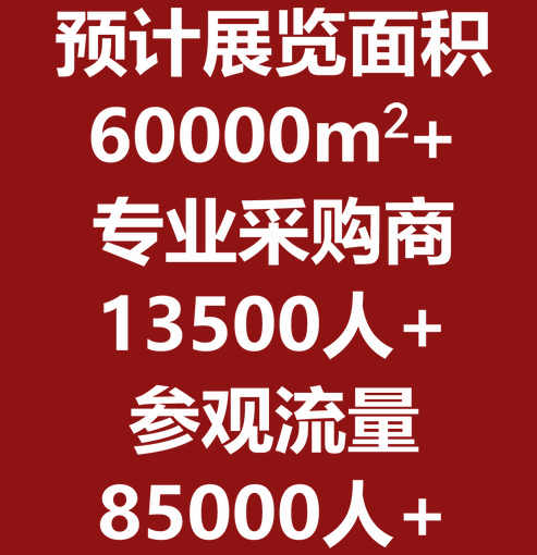 深圳世界算力大会暨展览会