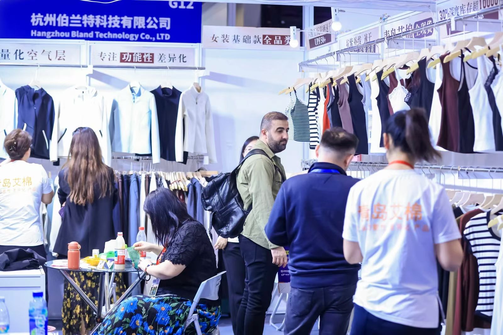 羊绒产业价值对接大会