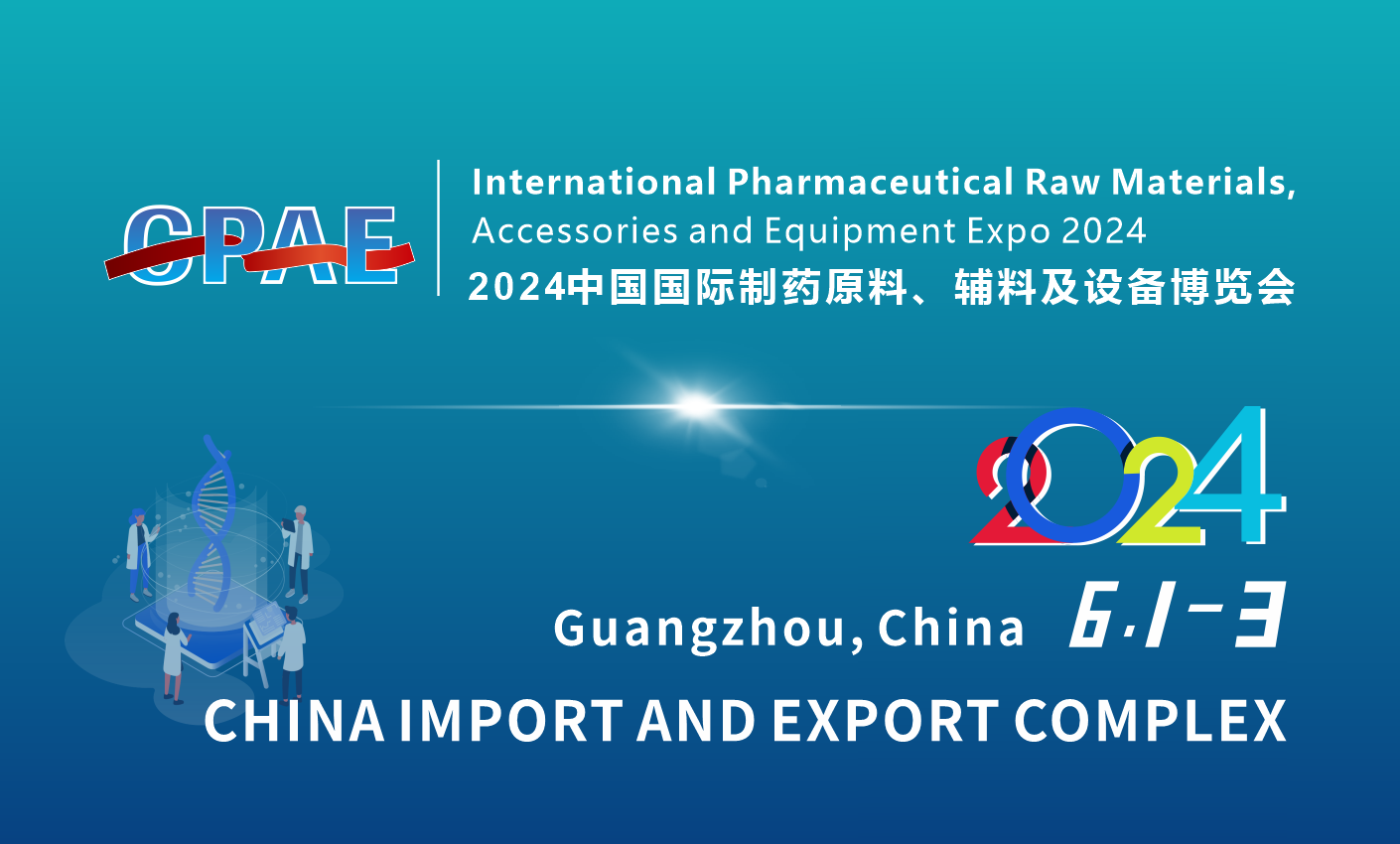 China International Pharmaceutical Raw Materials, Excipients and Technology Equipment Expo 2024