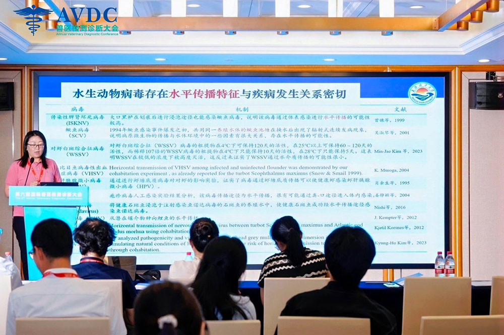 第六屆獸醫(yī)檢測(cè)診斷大會(huì)現(xiàn)場(chǎng)回顧