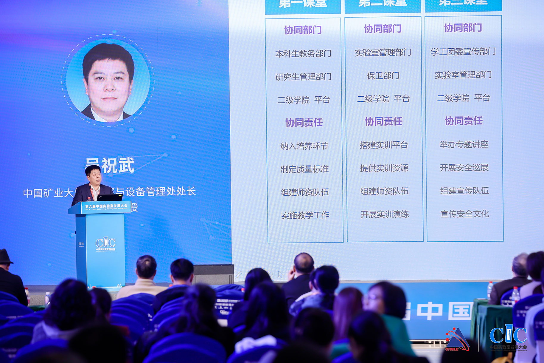 第二十二届科仪展精彩回顾