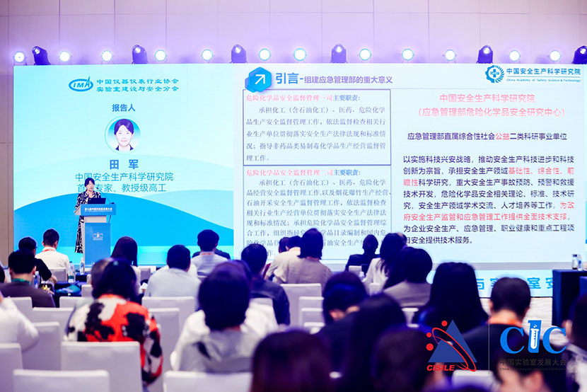 第二十三届科仪展精彩回顾