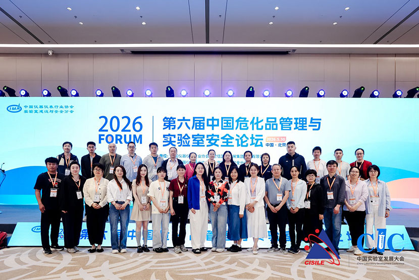 第二十三届科仪展精彩回顾