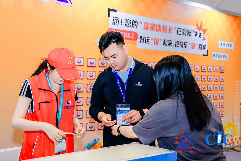 第二十三届科仪展精彩回顾