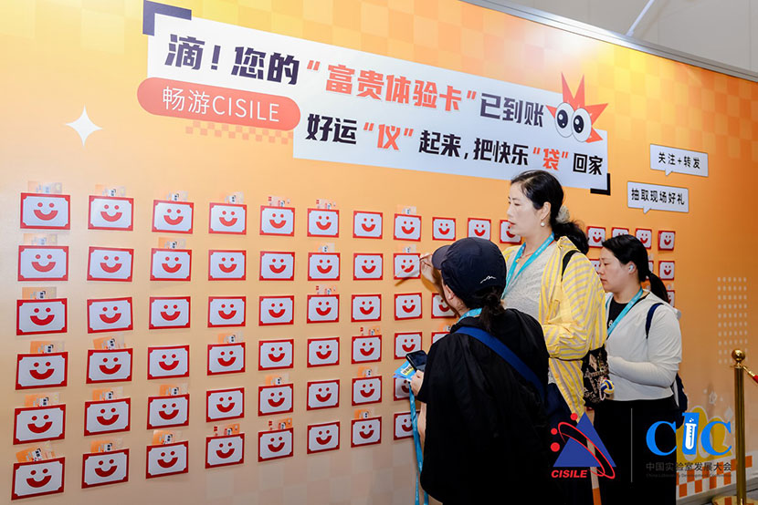 第二十三届科仪展精彩回顾
