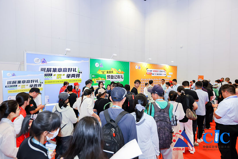 第二十三届科仪展精彩回顾