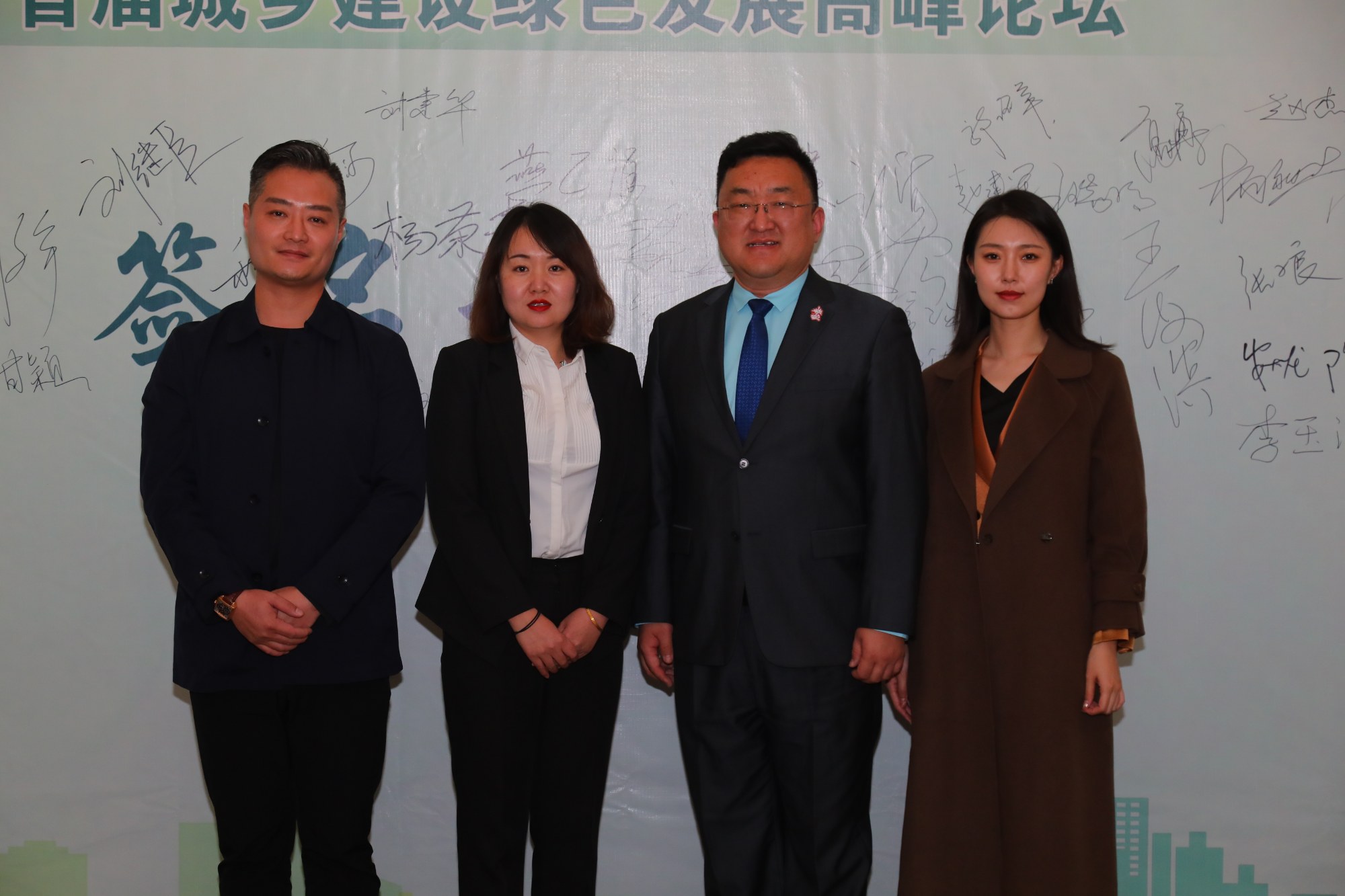 同期活动：2023内蒙古首届城乡建设绿色发展高峰论坛